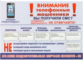 Изображение для новости